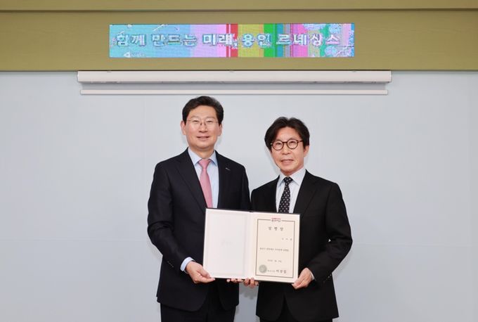 이상일 용인특례시장, 구자범 용인시 장학재단 이사장 연임 임명