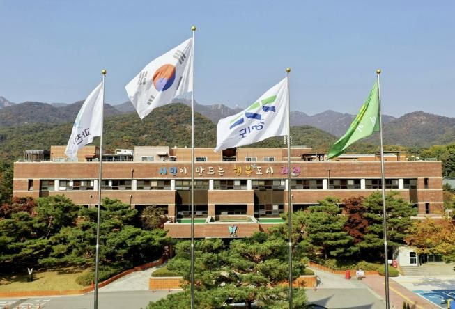 과천시청