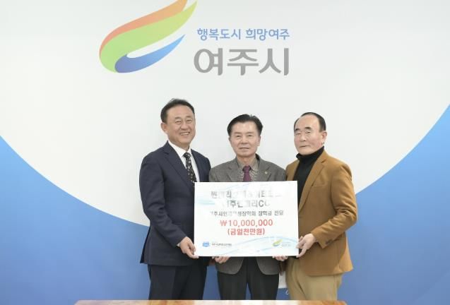 (좌측부터)이충우 여주시장, 민문기 대표, 윤은호 장학회이사장