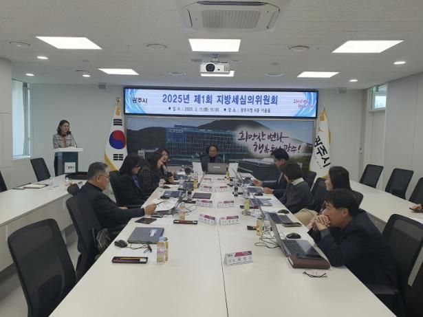 광주시, 2025년 지방세 정기세무조사 대상 법인 선정