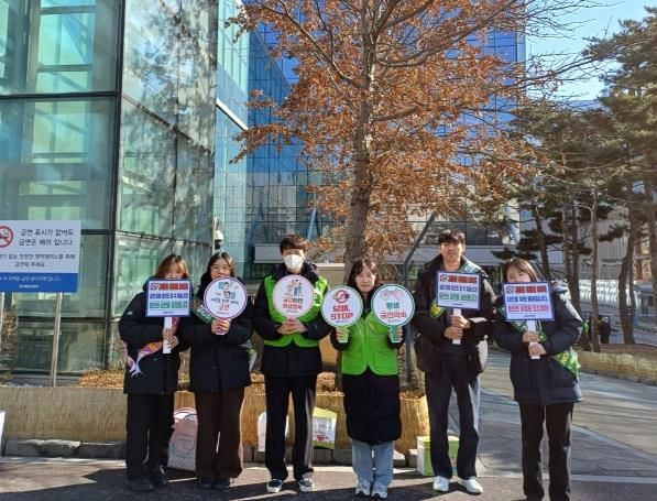 평택시, 민관협력을 통한 합동 금연 캠페인 운영