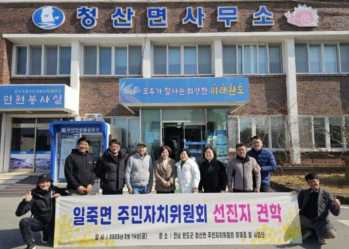 청미천 꽃길로 거듭나다! 일죽면 주민자치위원회 유채꽃 선진지 견학