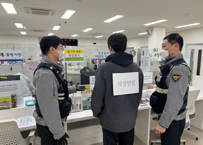 안양시, 민원실 비상상황 대응능력 강화 위한 모의훈련 실시