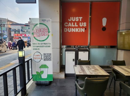 경기도, 1회용품 없는 경기특화지구 확대. 양수리전통시장 추가 등