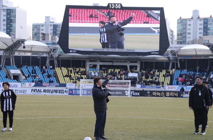 신상진 성남시장이 그라운드에서 인사말을 하고 있다.