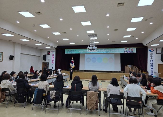 학교 내 갈등 사안의 교육적 해결을 위한 2025 화이트 화해중재단 역량강화 연수 실시