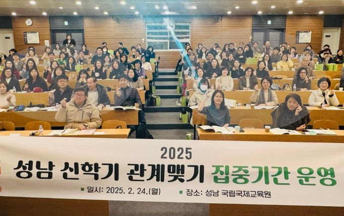 관내 초중고 인성교육 및 학교폭력 예방 연수 사진