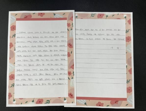 광주시 드림스타트, 고3 학생이 직접 쓴 ‘감사의 손 편지’ 받아