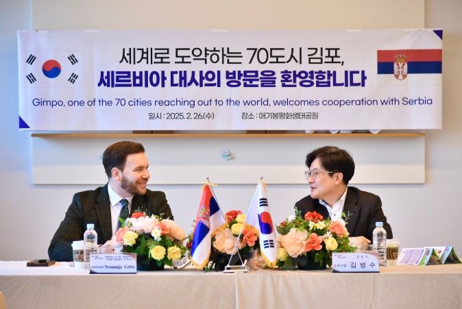 김병수 시장은 26일 애기봉평화생태공원에서 네마냐 그르비치(Nemanja Grbic) 주한 세르비아 대사를 만나 도시 간 교류에 대해 논의했다.