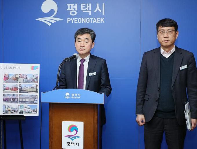 평택시, 주민과 함께 '통복시장로 퇴폐 주점 골목 집결지 일원 간판 개선사업' 완료