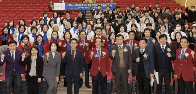 국제로타리 3600지구 광주지역 9개 로타리클럽, 45명에게 장학금 9천280만 원 전달