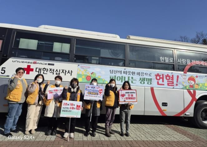 '따뜻해진 날씨 속 우리 마음도 따뜻하게' 적십자사 동두천시협의회 헌혈 홍보 캠페인 실시
