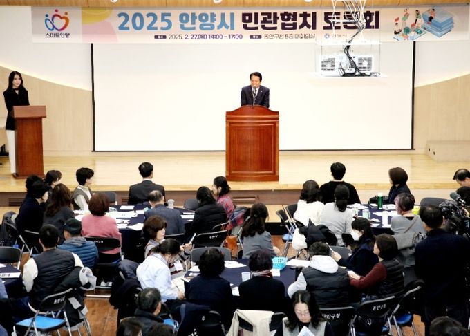 안양시, 민관협치 토론회 성황리에 개최…탄소중립 시민참여 논의