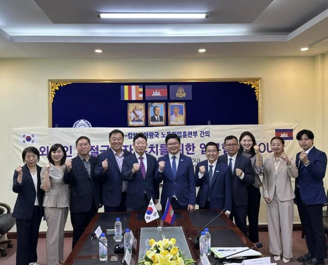 가평군, 캄보디아와 외국인 계절근로자 도입 협약