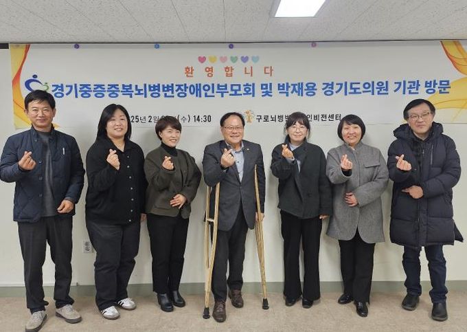 경기도의회 박재용의원, 서울 구로뇌병변장애인비전센터 견학...경기도 뇌병변장애인 지원센터 설립 시급 강조