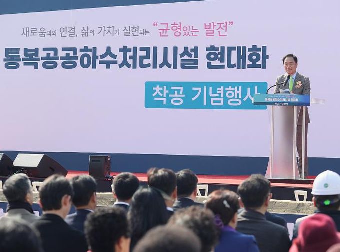 평택시, 통복공공하수처리시설 현대화로 미래 도시로 한 걸음 더!
