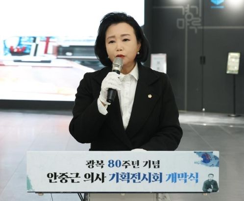 경기도의회 정윤경 부의장, 광복 80주년 기념 안중근 의사