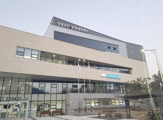 가평군청소년상담복지센터, 가족치유캠프 운영기관 선정