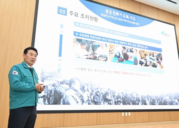 백영현 포천시장, “특별재난지역 주민, 일상 회복 위해 총력”