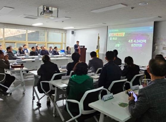 남양주시 진접읍, 주민자치회서 시정 주요 투자사업 계획 공유