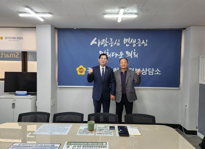경기도의회 이영봉 의원 의정부경찰서장과 만나 경기북부 안전 논의