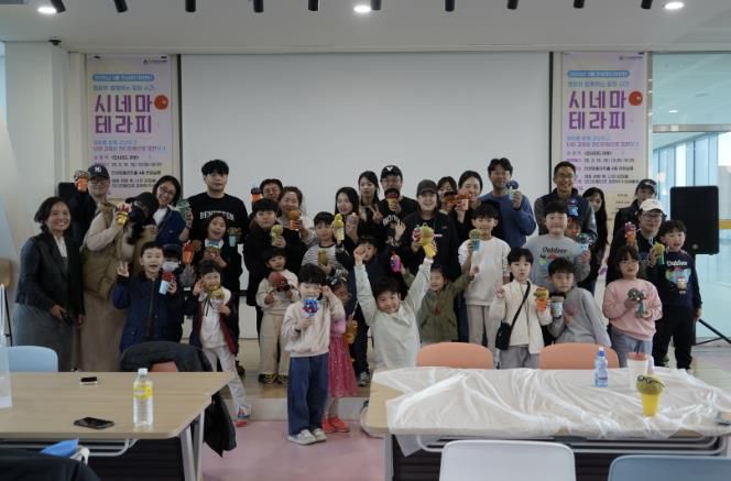 안성미디어센터, 영화를 감상하고 감정을 표현하는 '시네마 테라피' 프로그램 운영 성료