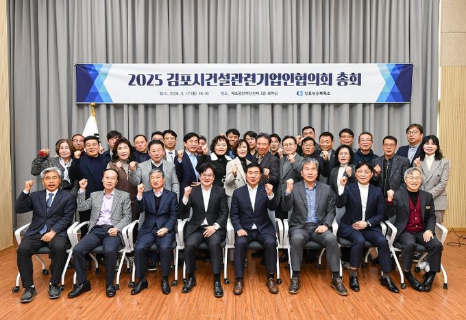 김병수 김포시장이 17일 김포시건설관련기업인협의회 총회에 참석해 기업인들과 소통하고 있다.