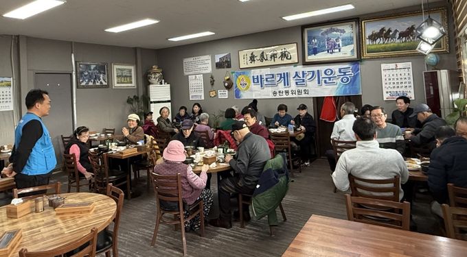 송탄동 바르게살기위원회, 어르신 식사 봉사로 따뜻한 나눔 실천