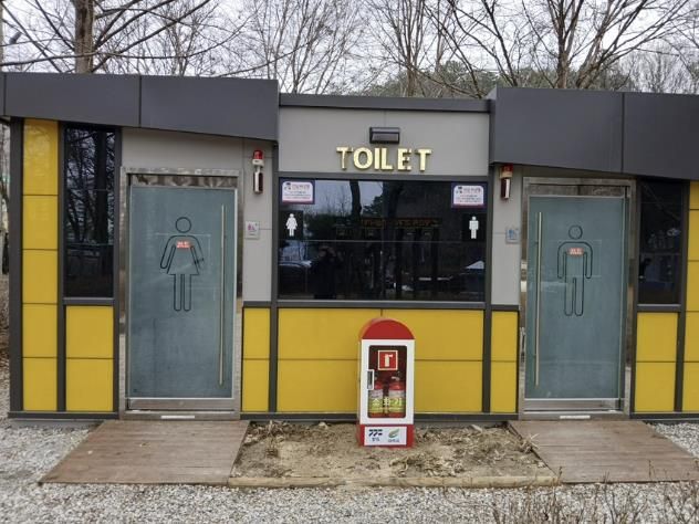 2025년 여주관광 원년의 해 황학산산림욕장 화장실 상시 개방