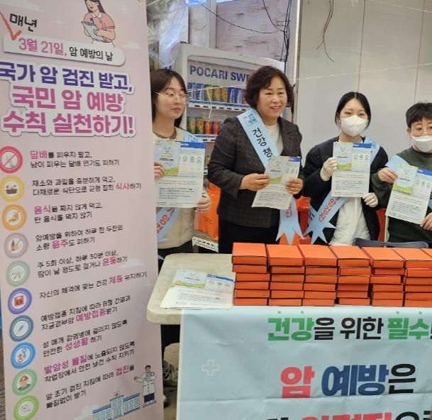 평택시, ‘암 예방의 날’ 홍보 전개