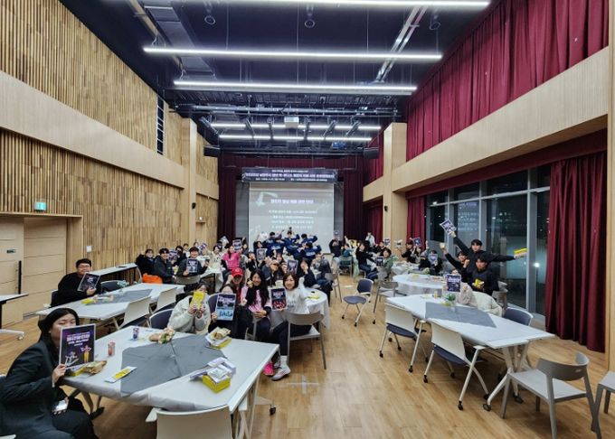 남양주시, 청년 핏-트니스 챌린지 지원 사업 오리엔테이션 실시