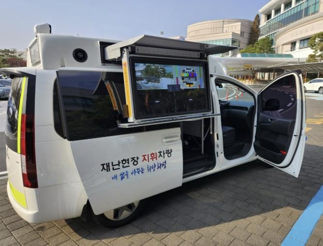 적극행정 우수사례로 선정된 재난현장 지휘차량