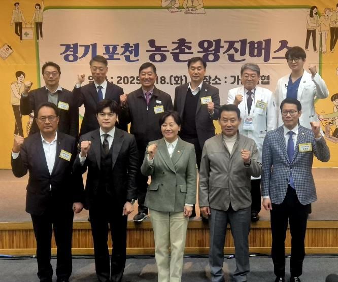 경기도의회 윤종영 의원, 농림부 장관에 ‘농촌 체류형 복합단지’ 연천 지정 건의