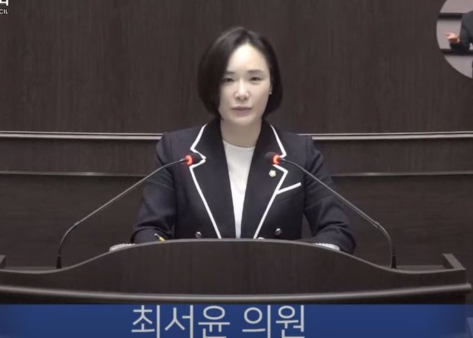 광주시의회 최서윤 의원(국민의힘)