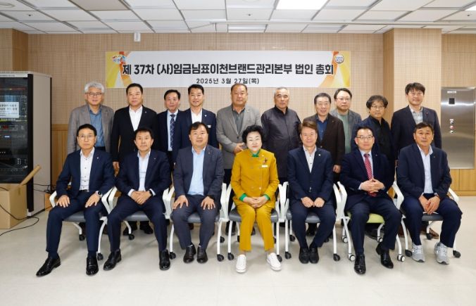 「임금님표이천」 브랜드 가치 875억, 이천쌀휴게소 홍보 가치 44억 평가