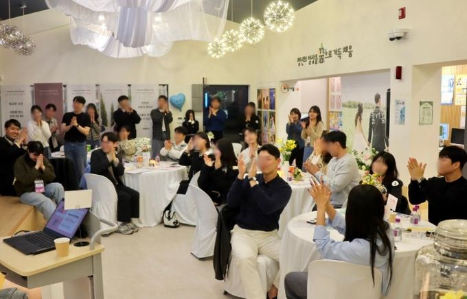 이천시, 청년 인연 매칭 프로그램 시즌1 달콤 엔딩!