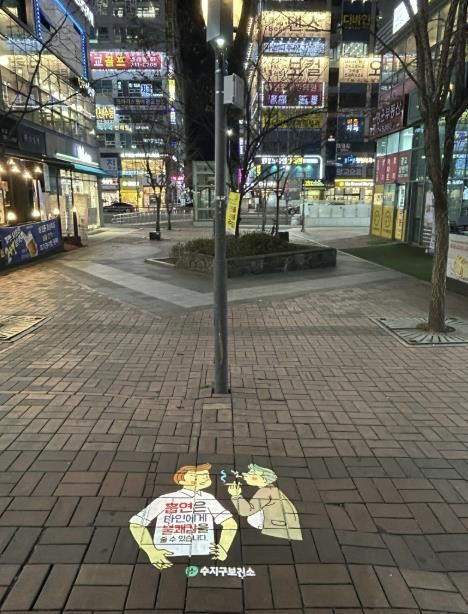 수지구보건소는 '노 스모킹 라이트 존‘ 사업을 확대 추진한다