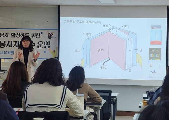 수원교육지원청, 교육자원봉사자와 함께 만드는 교육기부 생태계… 8일부터 본격 활동 시작
