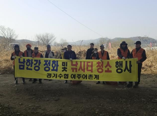여주시 어업인, 남한강 주변 쓰레기 수거 활동