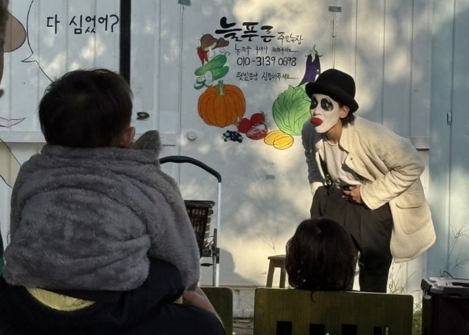 2024 찾아가는 버스킹 공연와락 운영사진 (장소 : 늘푸른주말농장)