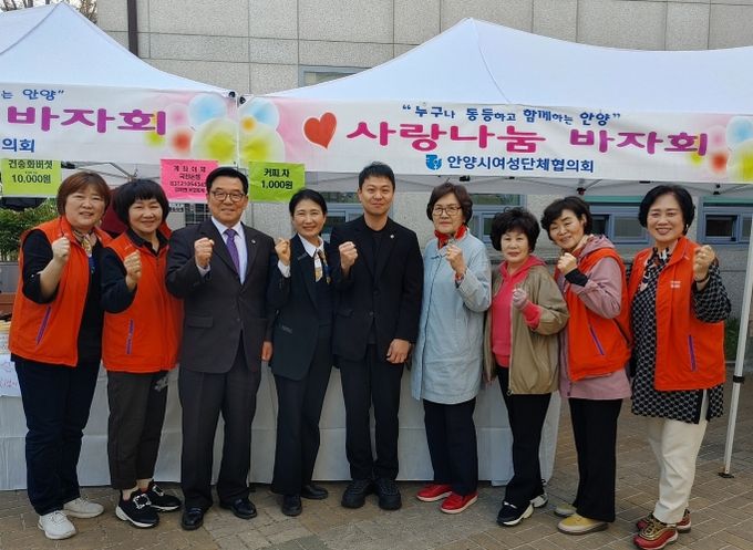 유영일 경기도의원, 안양시 여성단체 활동 적극적 지원 강조