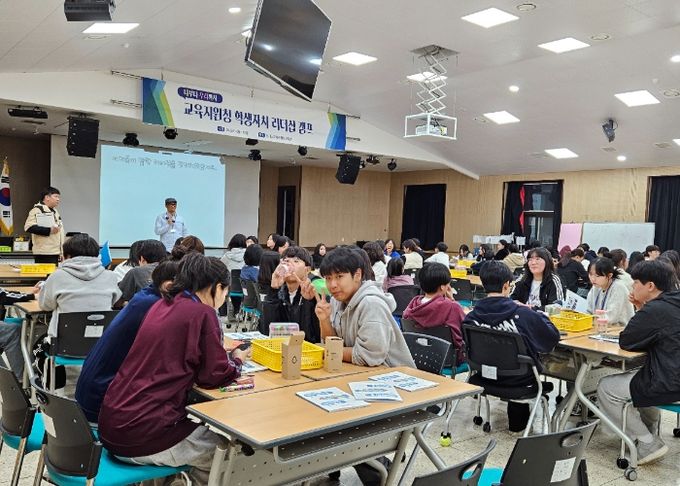 안산교육지원청, 지역학생자치회 리더십 함양 캠프 참가