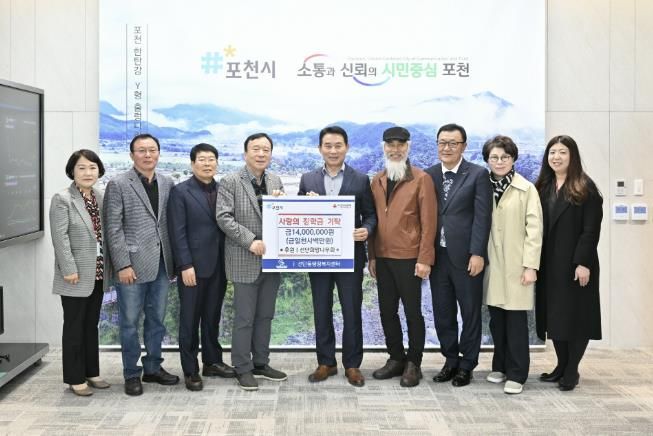 포천 선단희망나무회, 진학 꿈 돕는 ‘사랑의 장학금’ 1,400만 원 후원