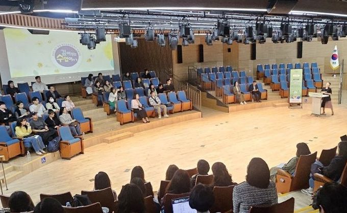 탐구공동체 발대식