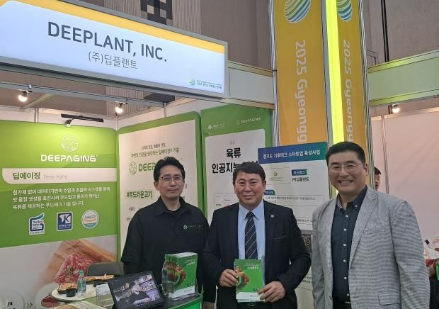 경기도의회 명재성 의원, 2025 경기도기후테크 지정서수여식 참석