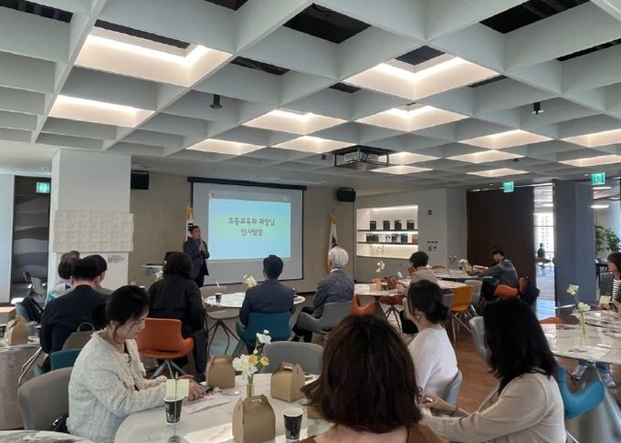 세계시민교육 실천학교 워크숍