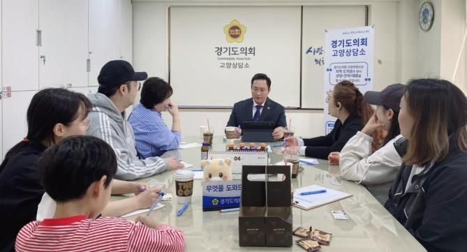 경기도의회 변재석 의원, 고양시 초등 늘봄학교 운영 실태 점검을 위한 학부모 정담회 개최