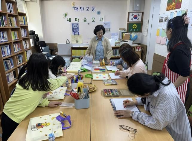 수원시 영통구 매탄2동 새마을문고 이용 학생들과 함께하는 에코백 색칠하기
