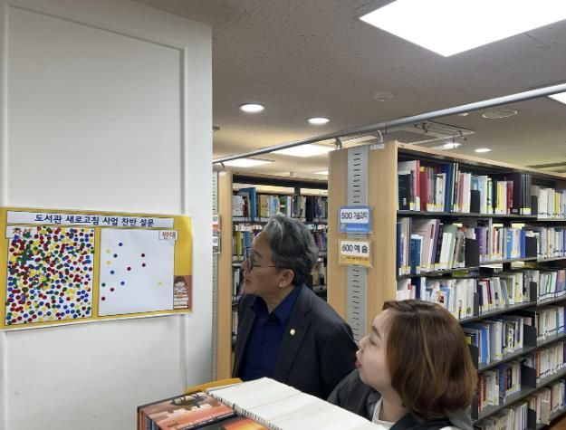 경기도의회 전자영 의원, 초당중학교 '도서관 새로고침' 사업 지원 노력 결실