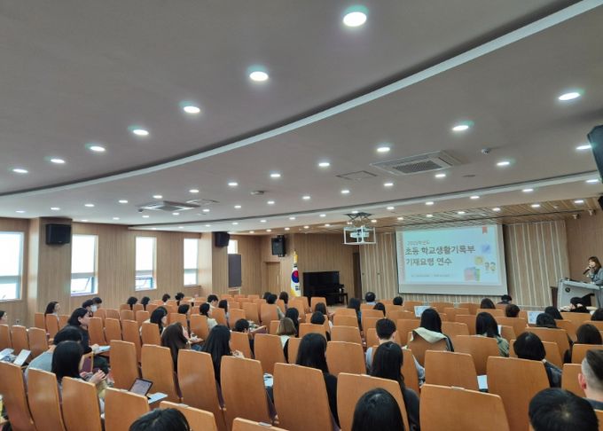 동두천양주교육지원청, 2025 학교생활기록부 기재요령 및 점검 연수 실시